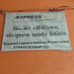 17662144166114417833827861593603 Apnajob.in