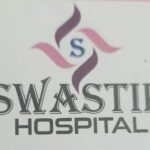 swastik logo Apnajob.in